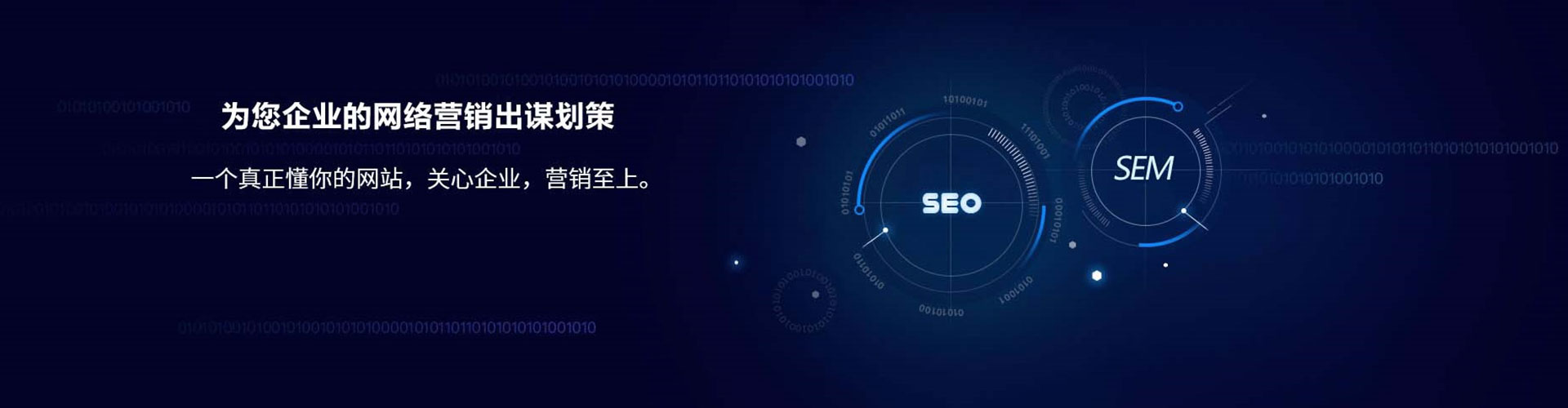 紫金百度竞价