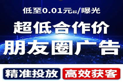 百度广告推广价格策略：如何用最少的钱获得最大曝光